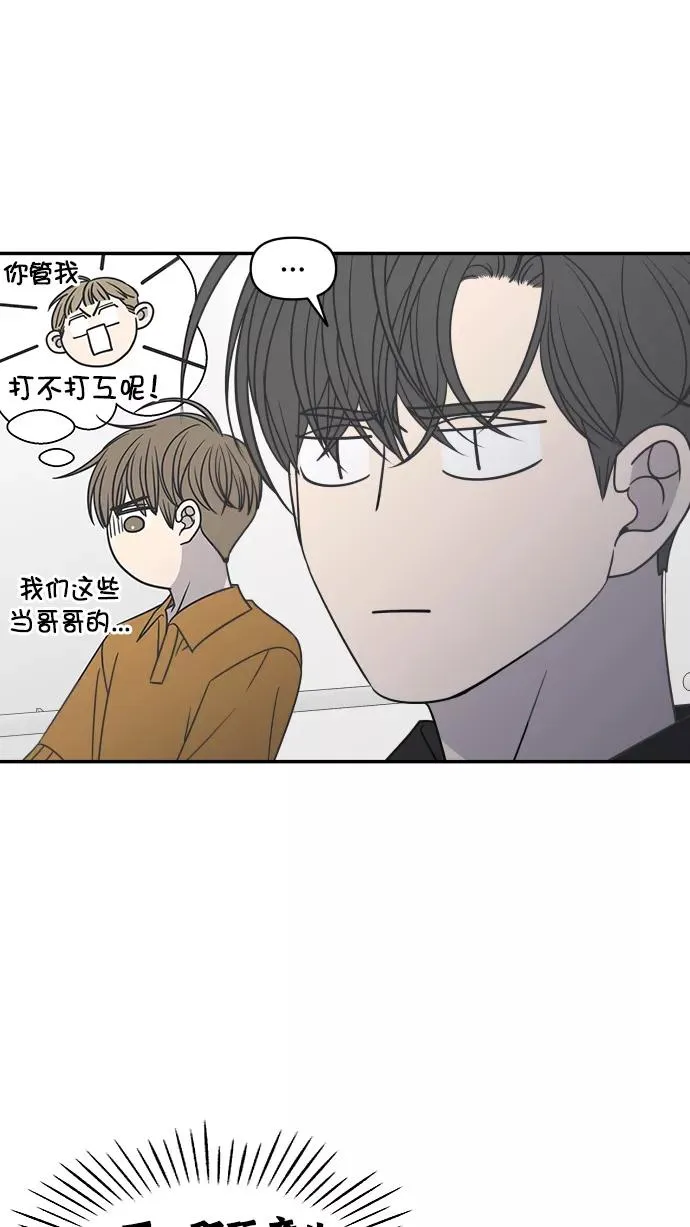 第109话 第31页