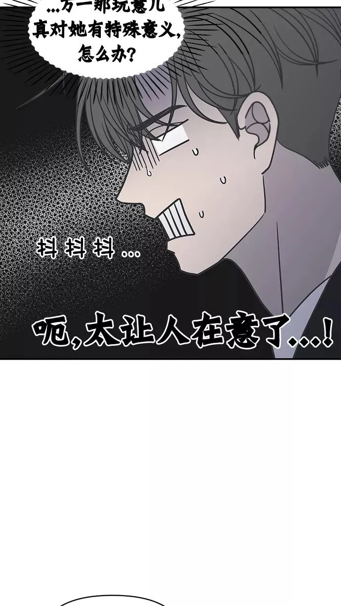 第109话 第32页