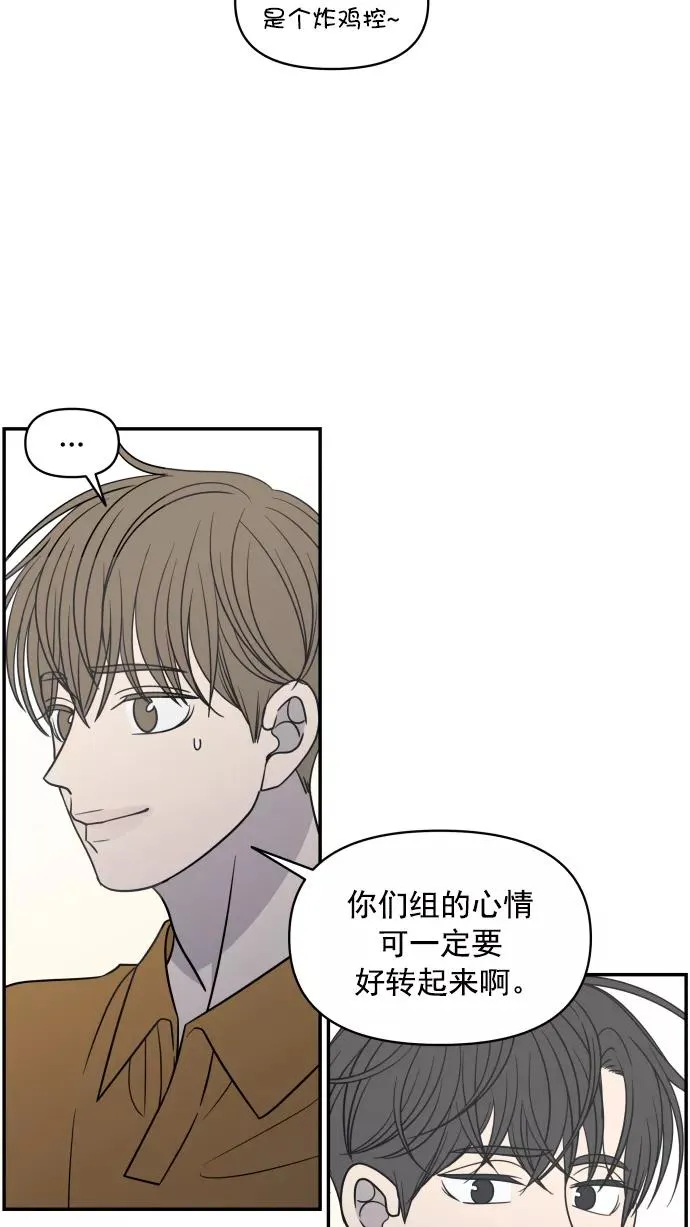第109话 第34页