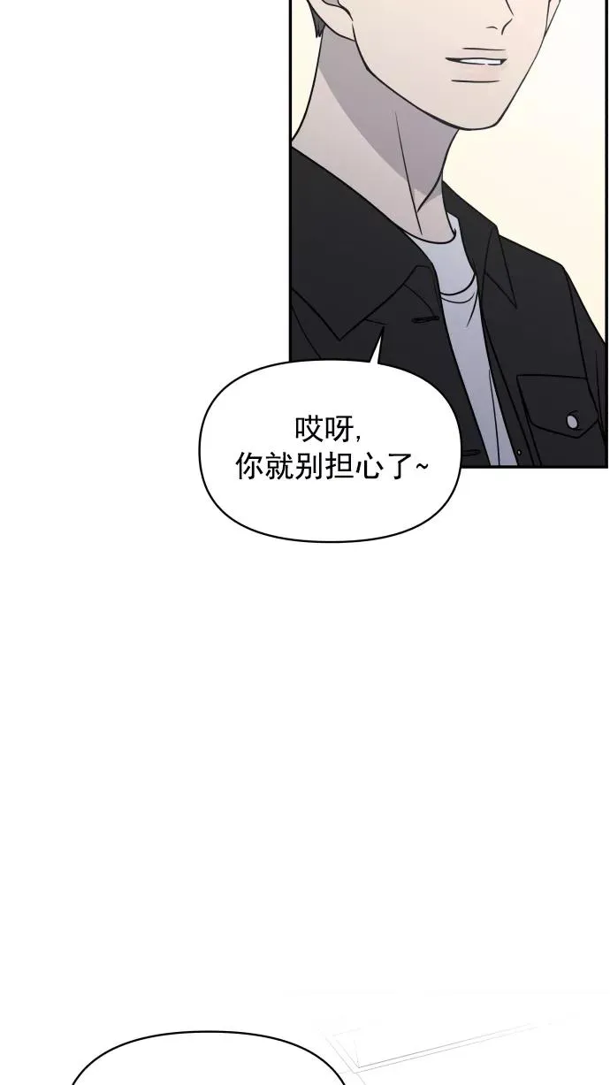 第109话 第35页
