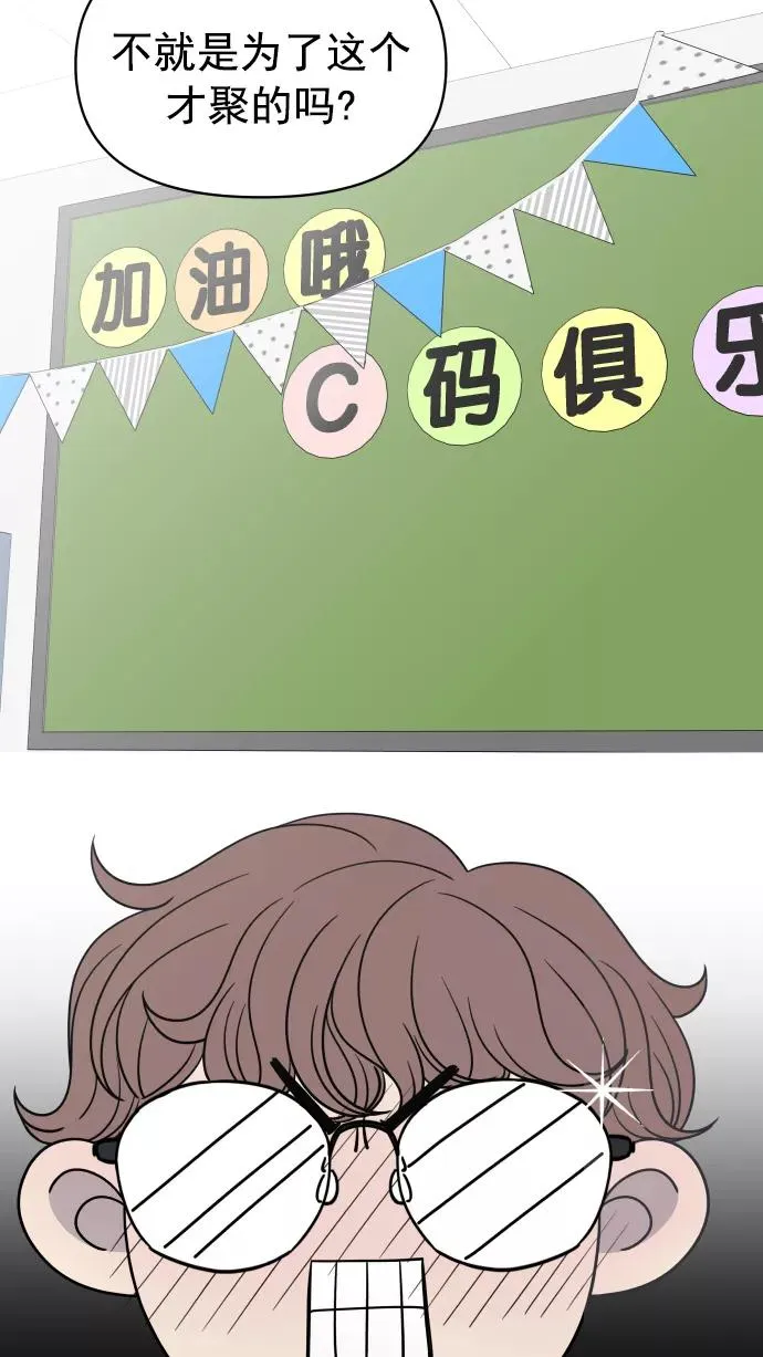第109话 第36页