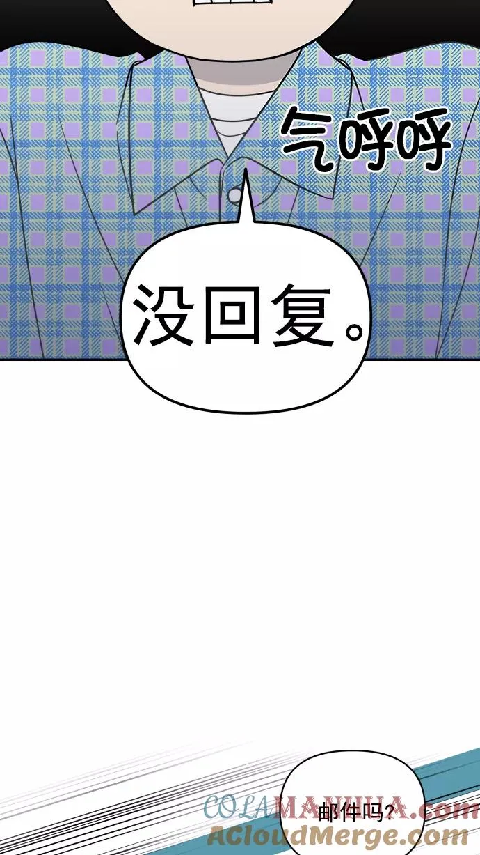 第109话 第37页