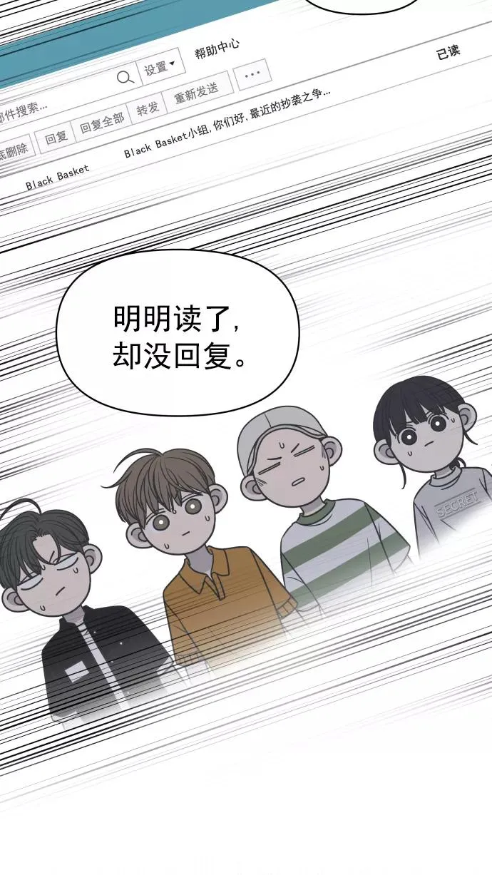 第109话 第38页