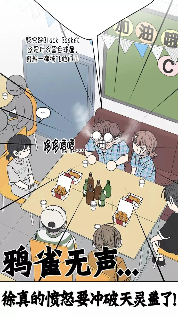 第109话 第40页