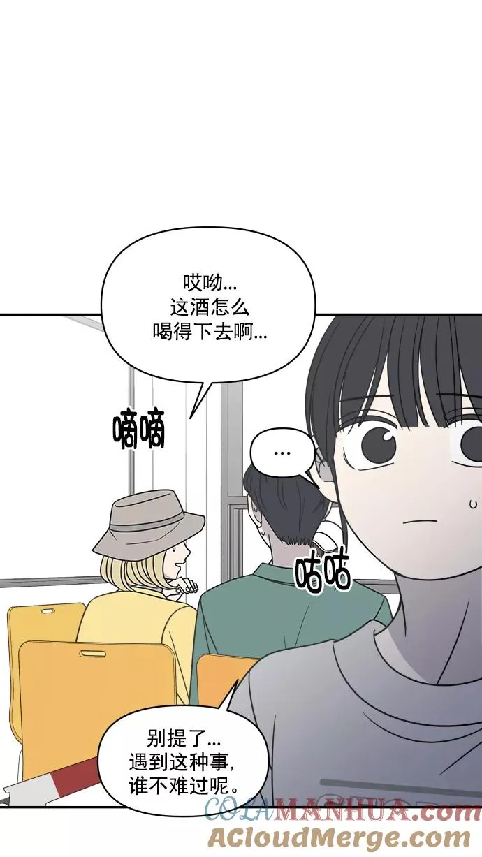第109话 第41页