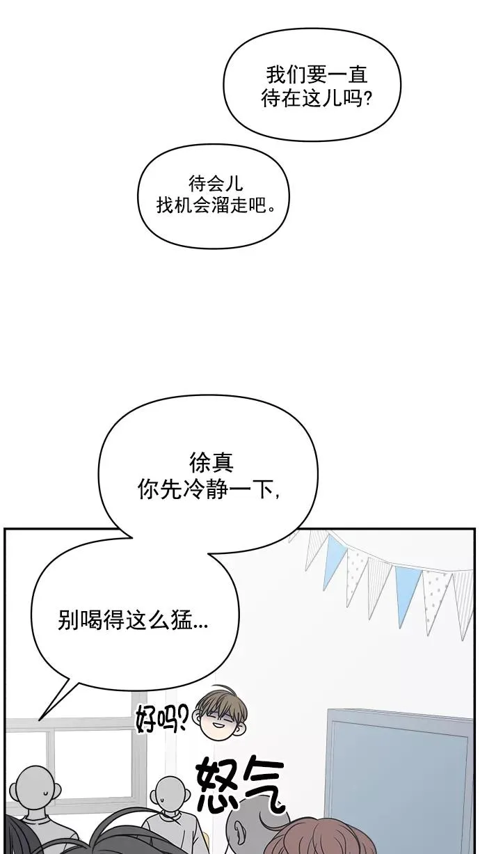 第109话 第42页