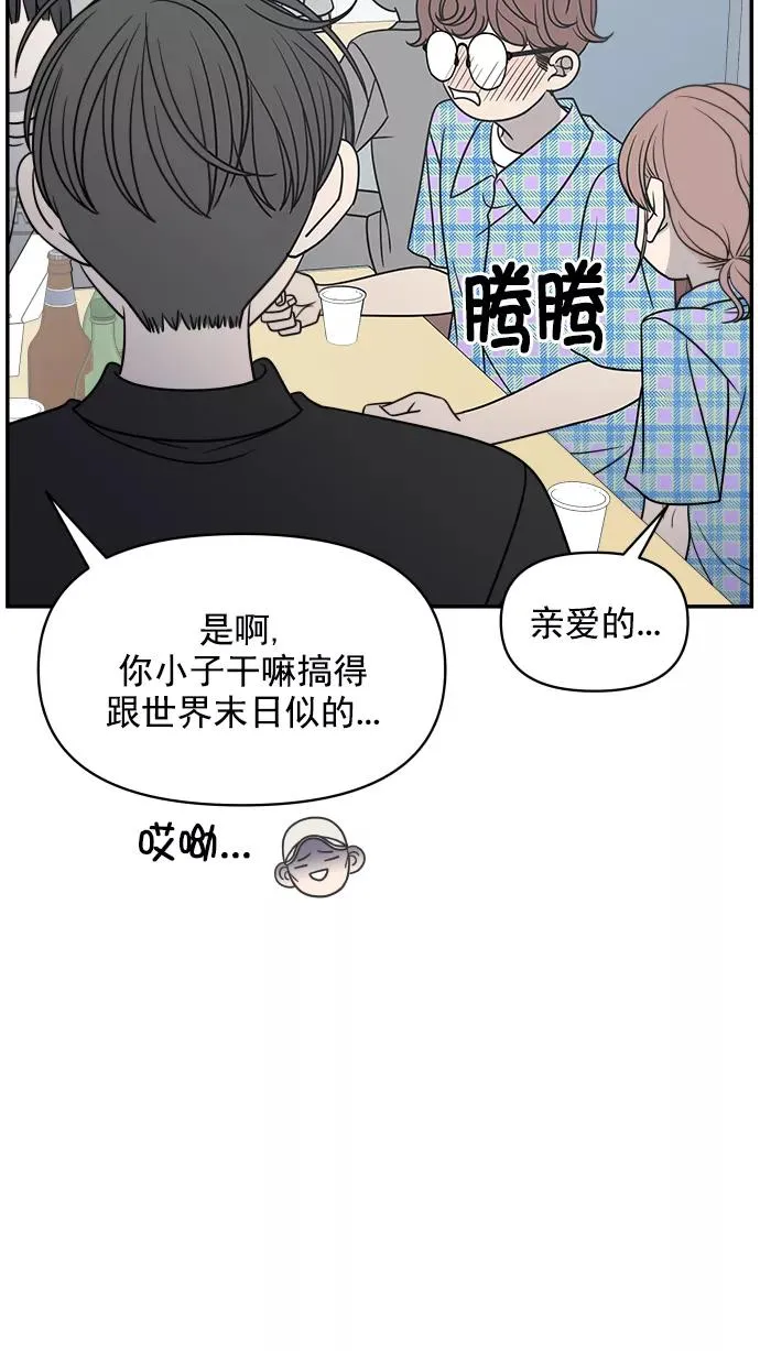 第109话 第43页