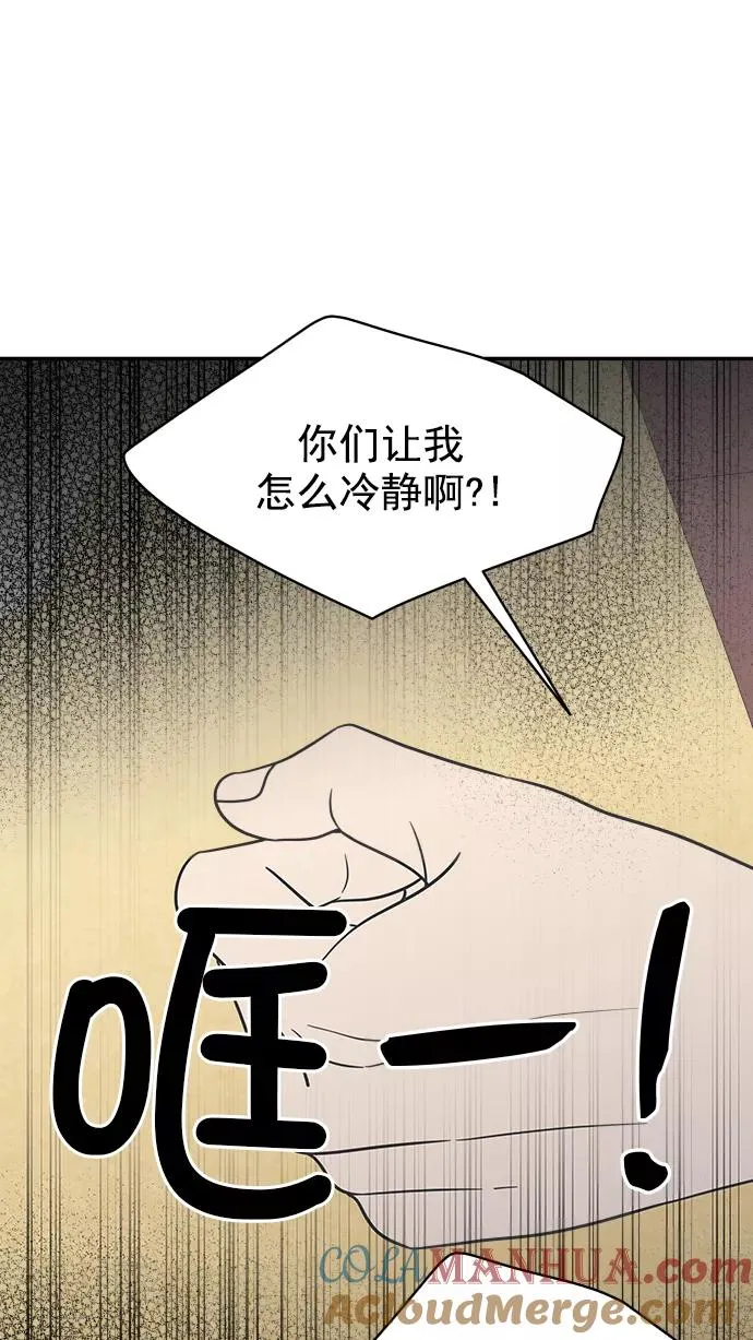 第109话 第45页