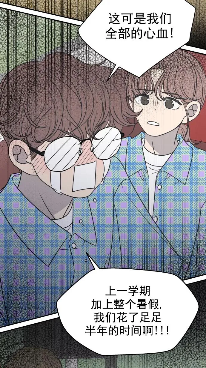 第109话 第46页