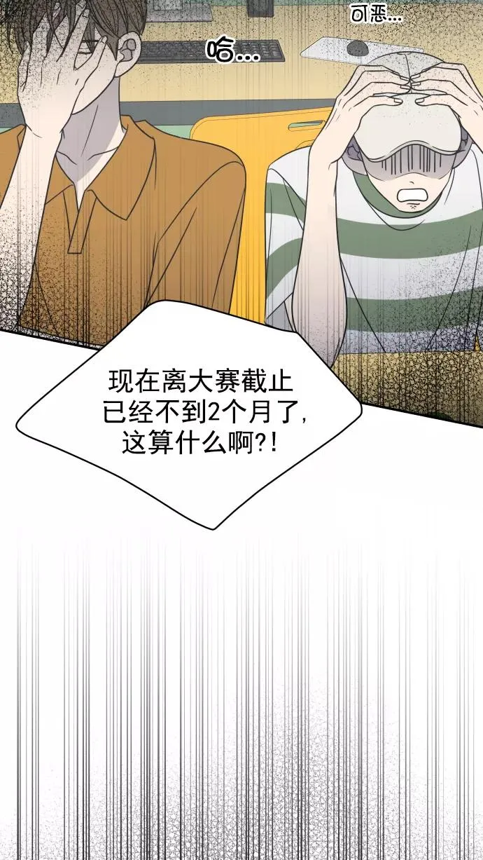 第109话 第47页