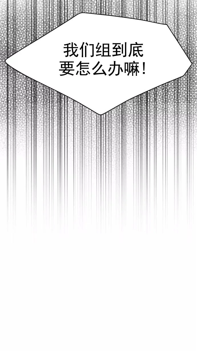 第109话 第48页