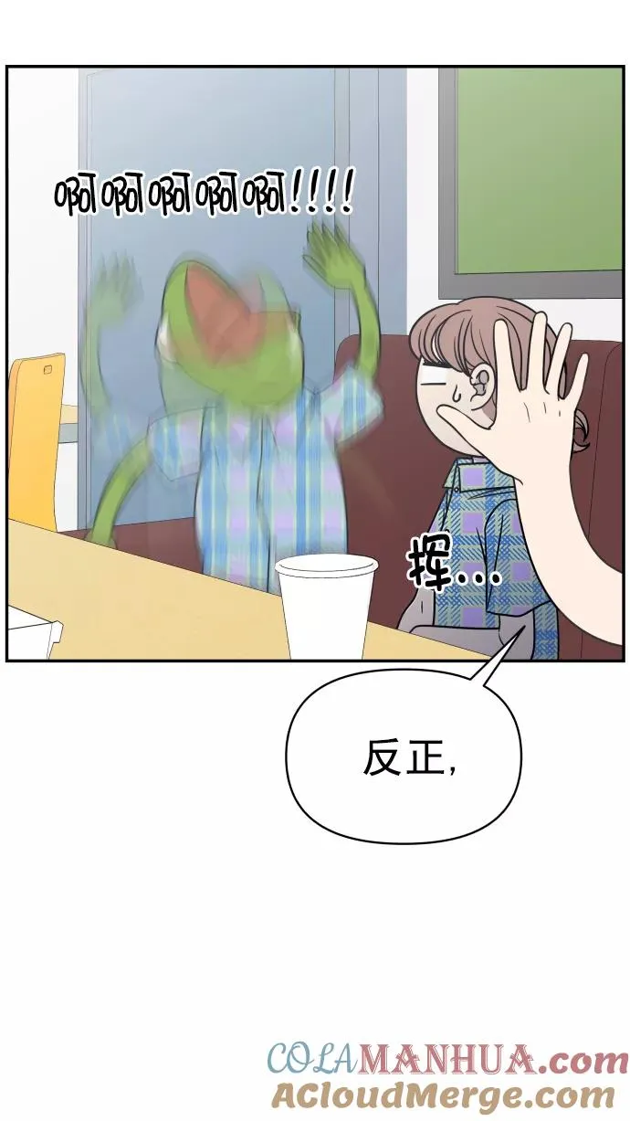 第109话 第49页