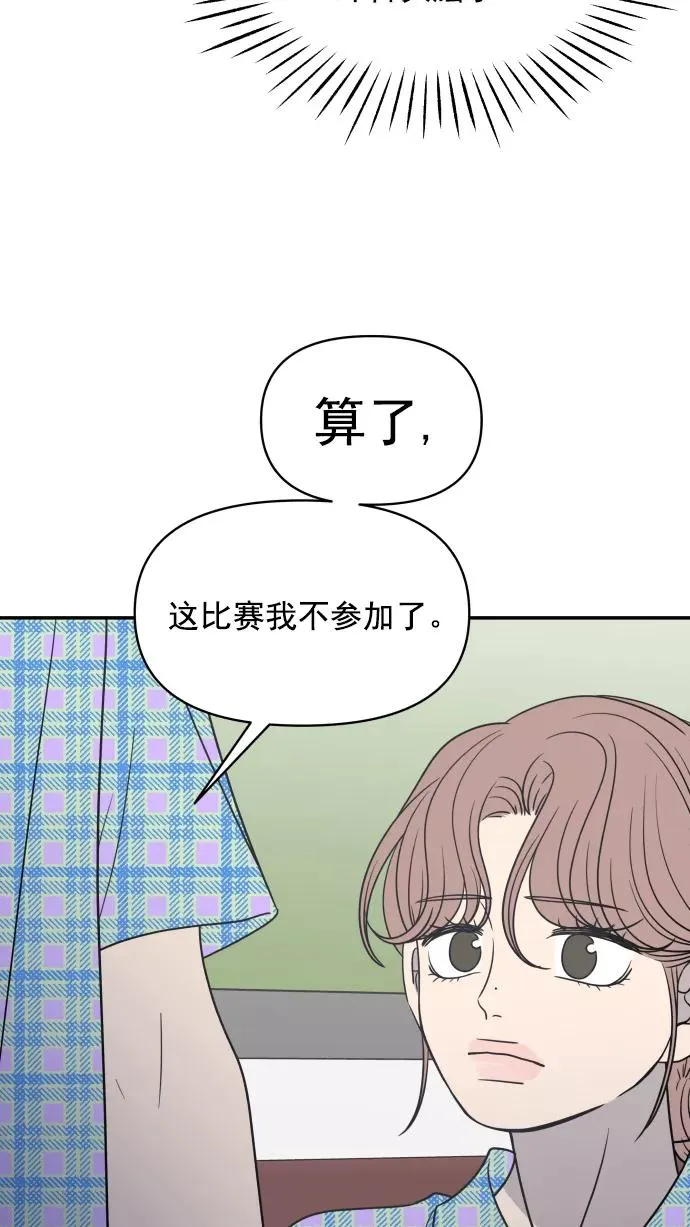 第109话 第55页