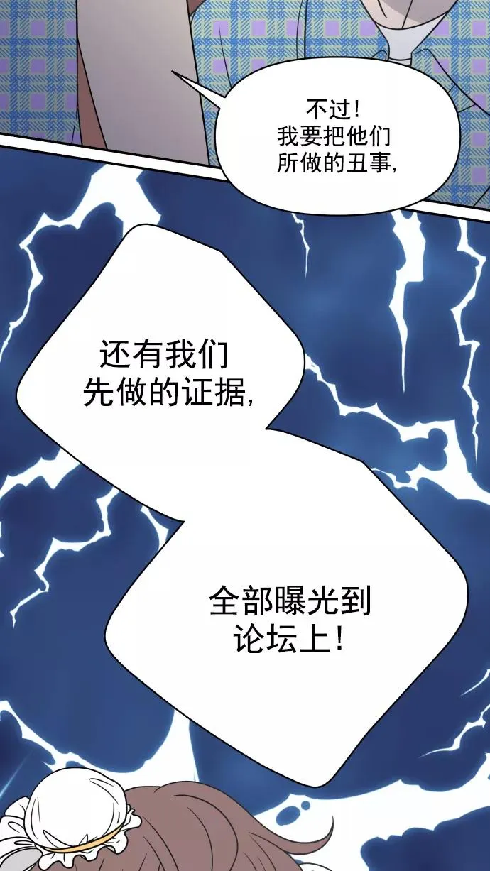 第109话 第56页