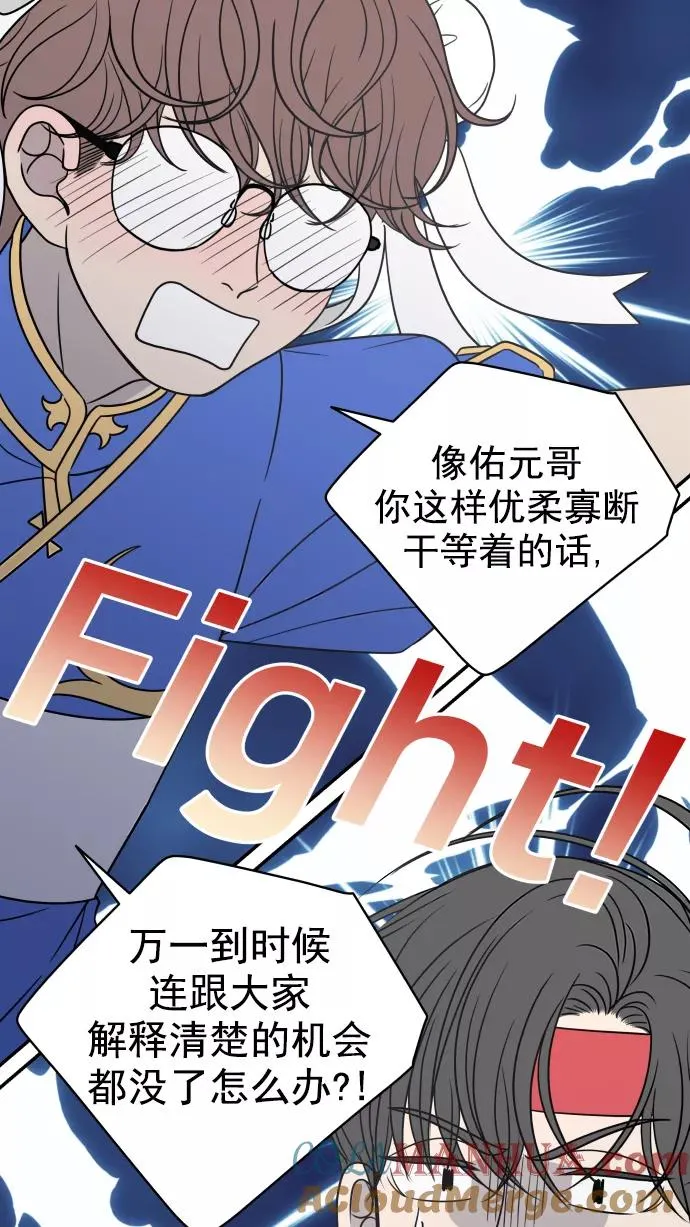 第109话 第57页