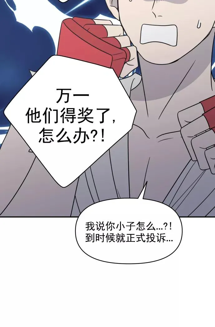 第109话 第58页