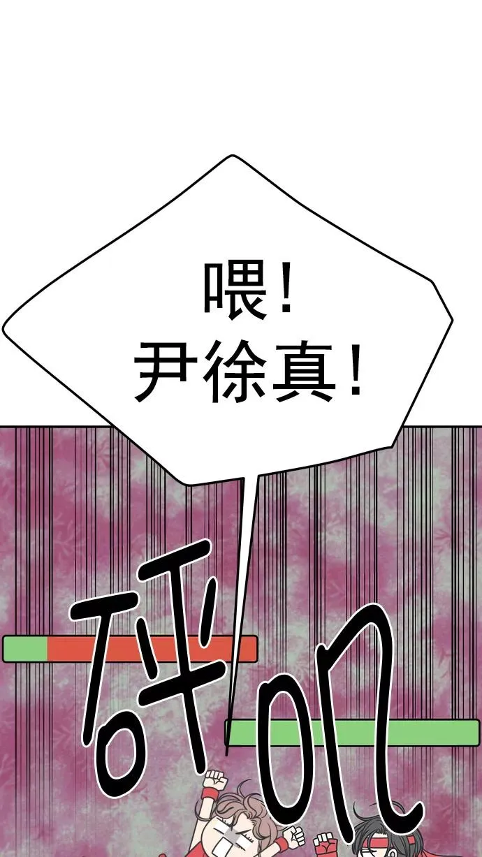 第109话 第59页