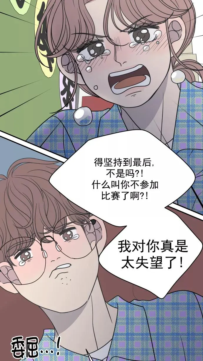 第109话 第62页