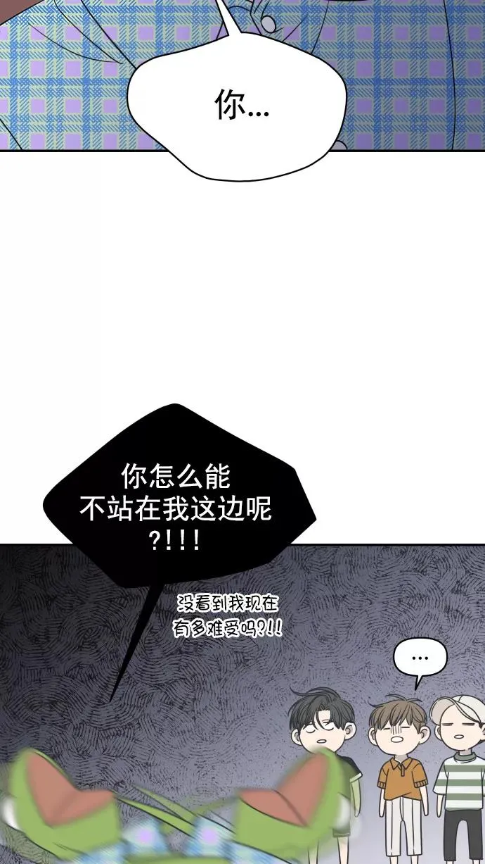 第109话 第63页