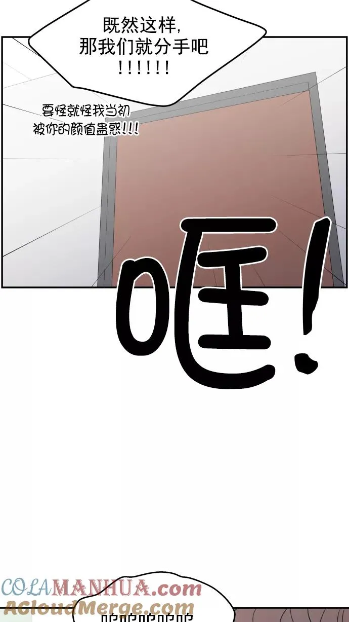 第109话 第65页