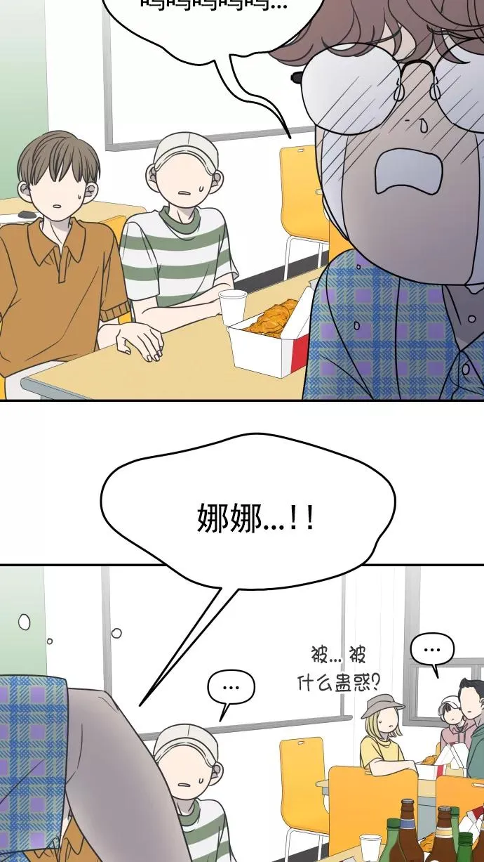 第109话 第66页