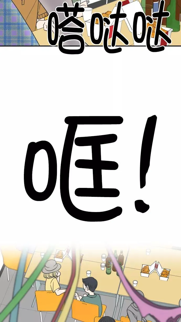 第109话 第67页