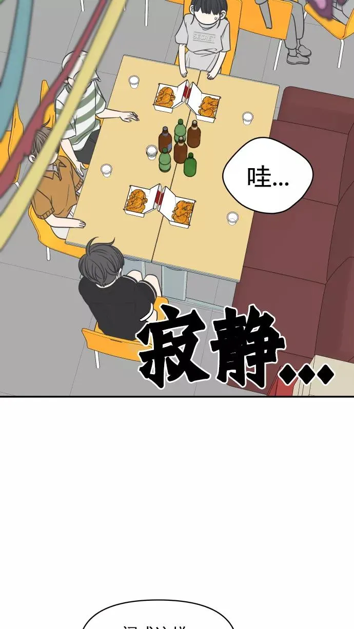 第109话 第68页
