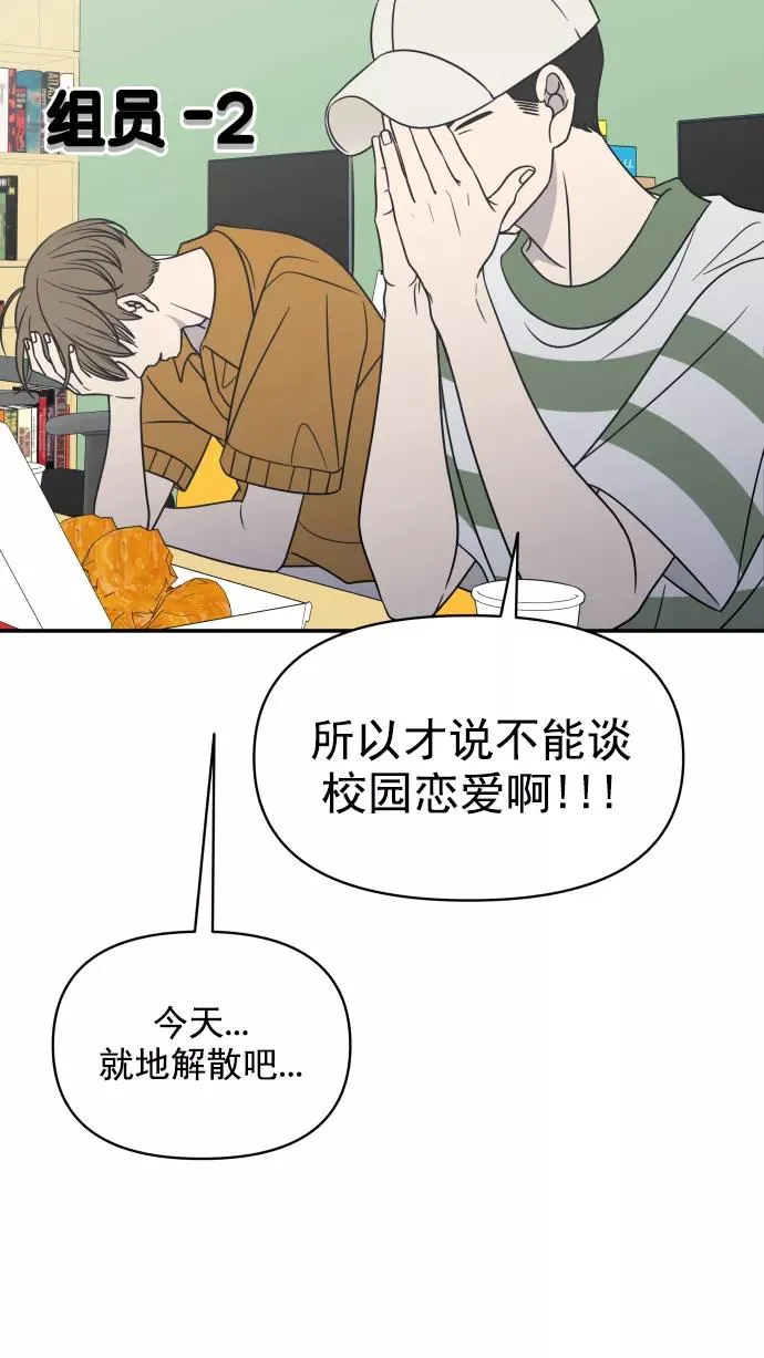 第109话 第70页