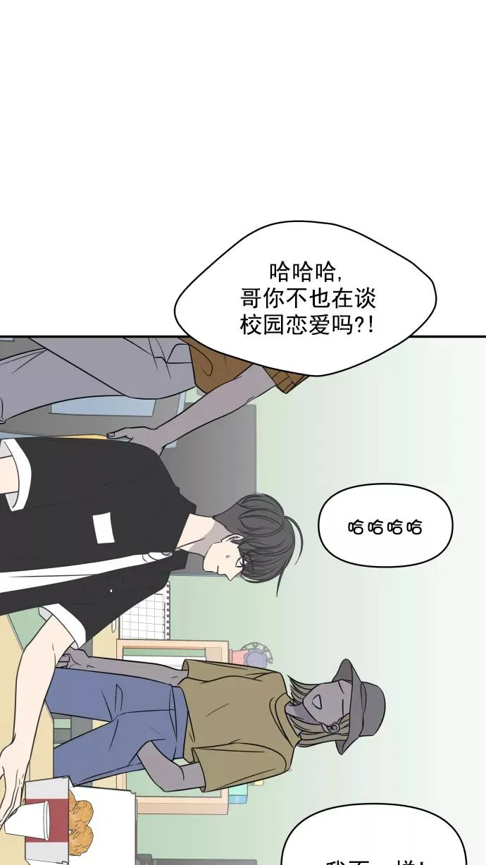 第109话 第72页