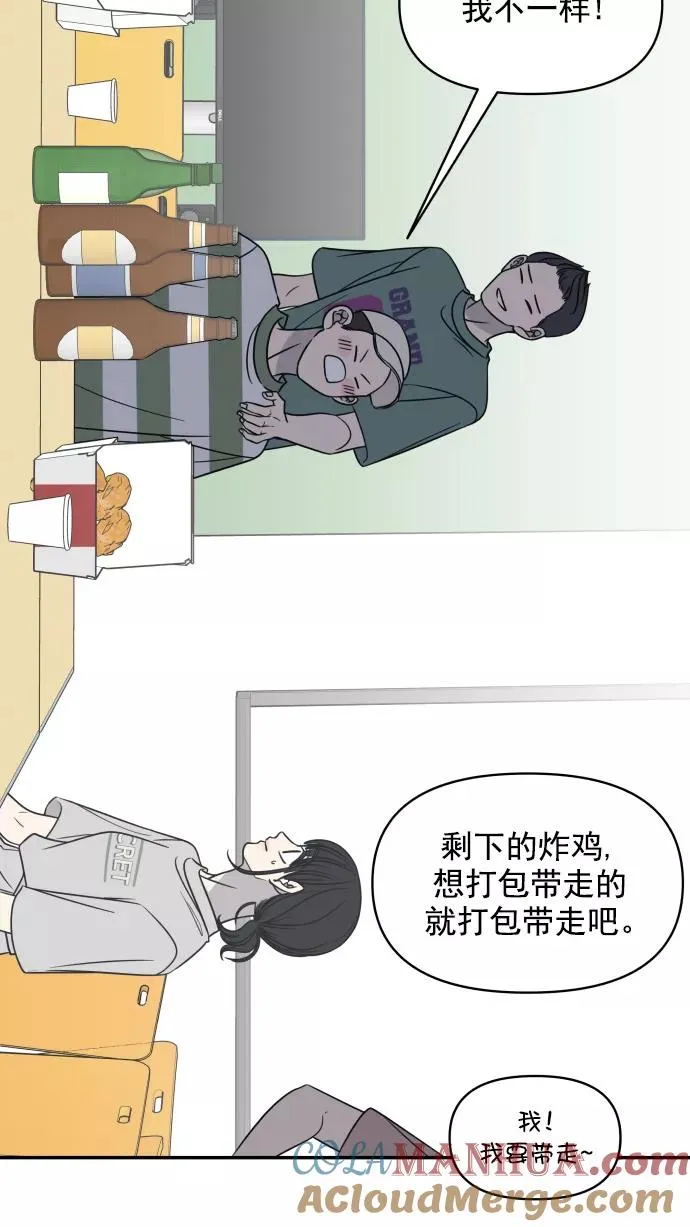 第109话 第73页