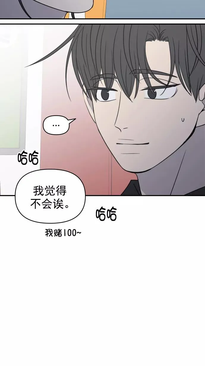 第109话 第75页