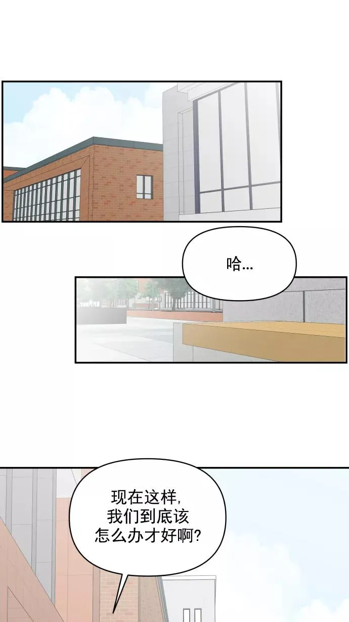 第109话 第76页