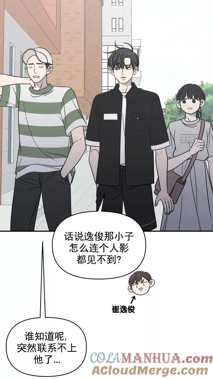 第109话 第77页