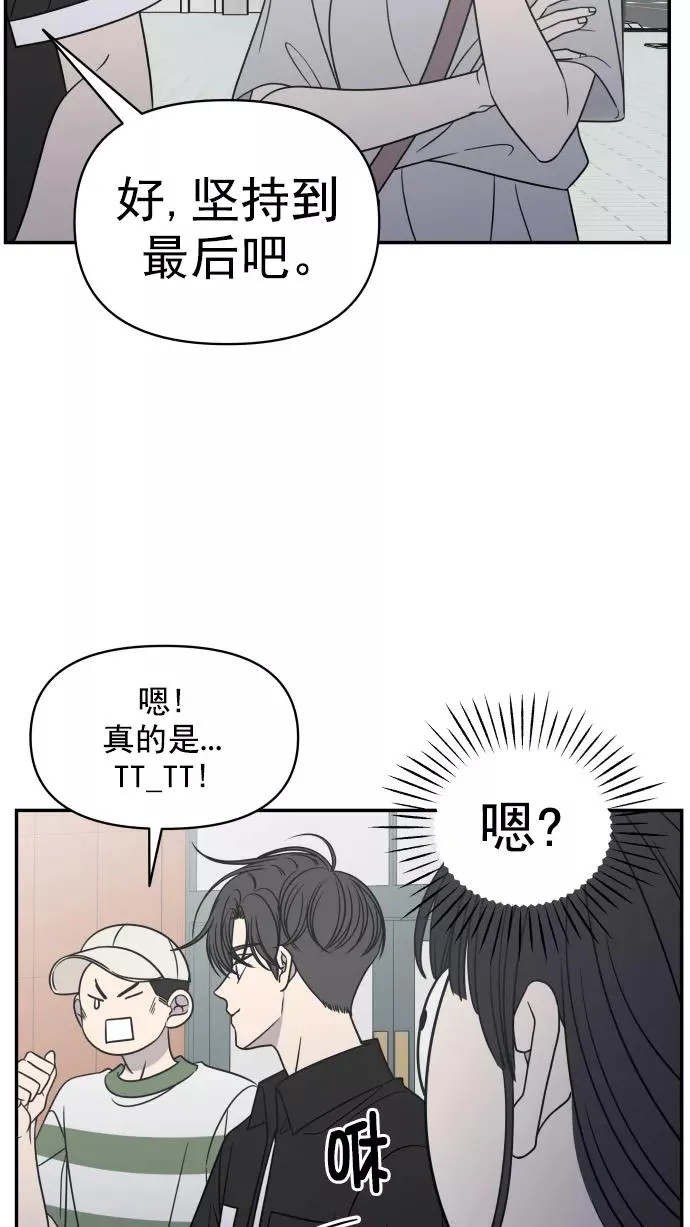 第109话 第80页