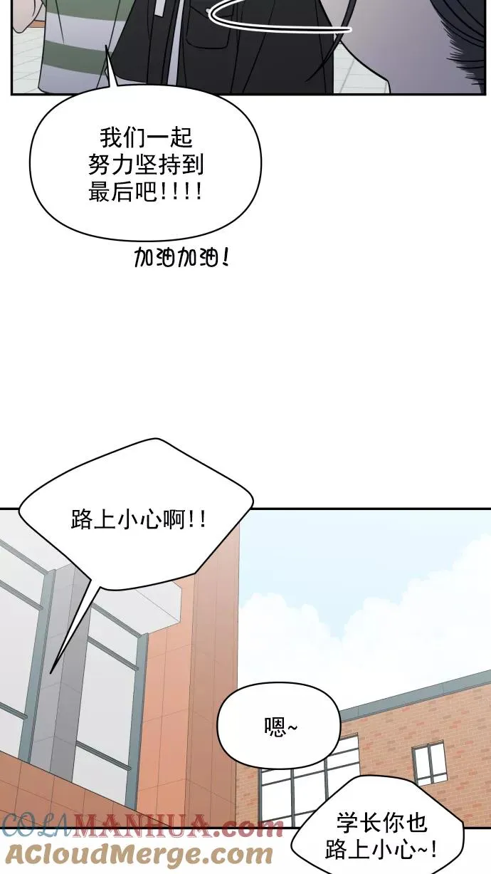 第109话 第81页