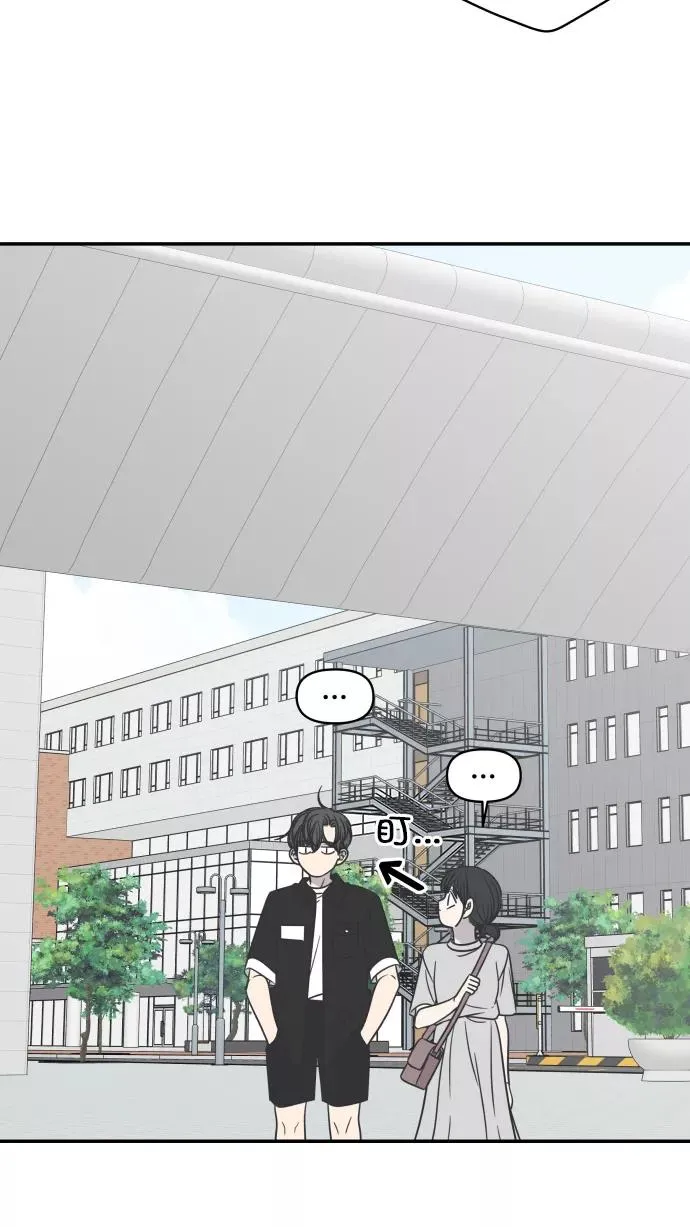 第109话 第82页