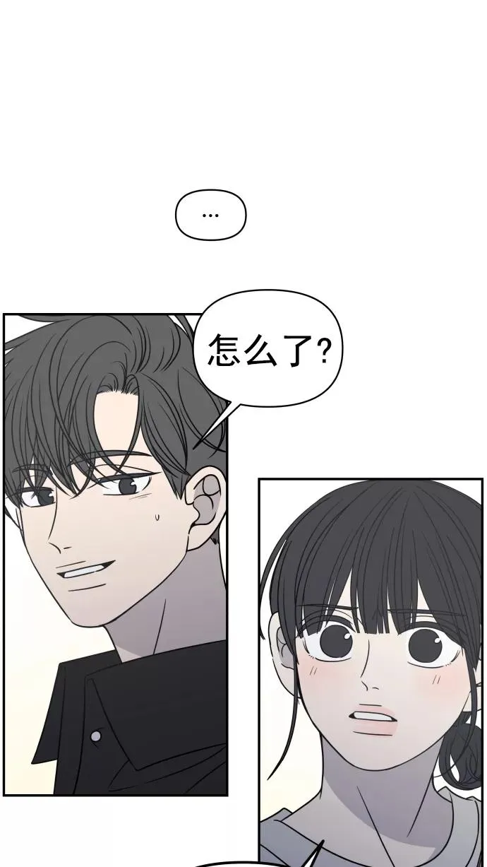 第109话 第84页