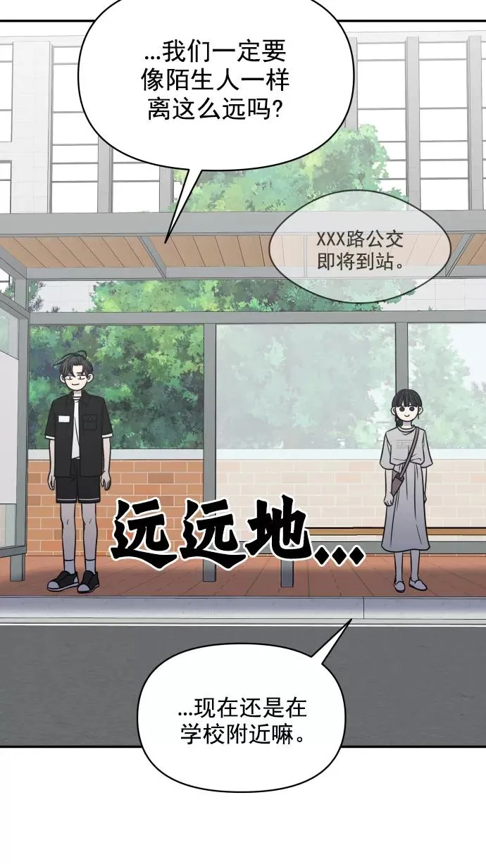 第109话 第88页