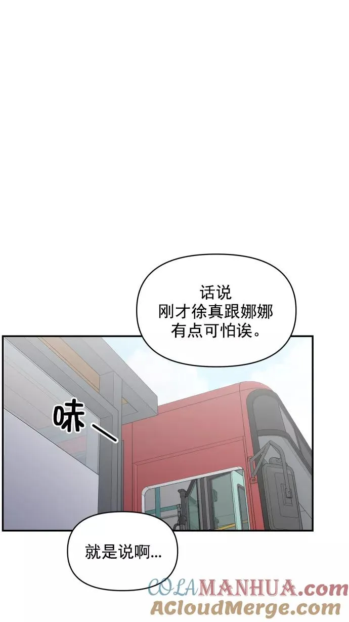 第109话 第89页