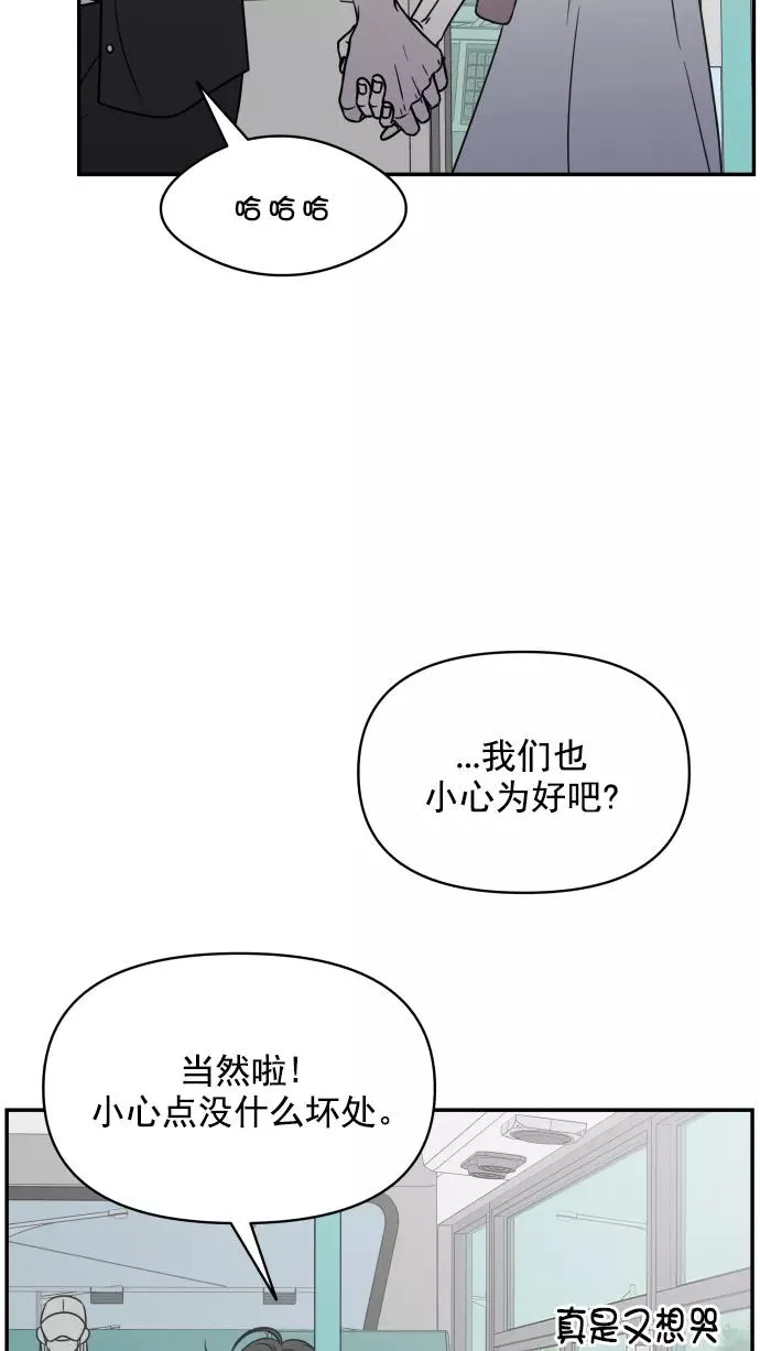 第109话 第91页