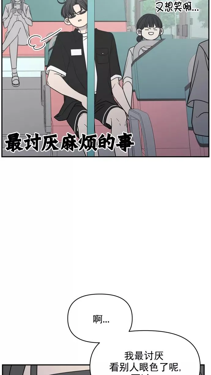 第109话 第92页