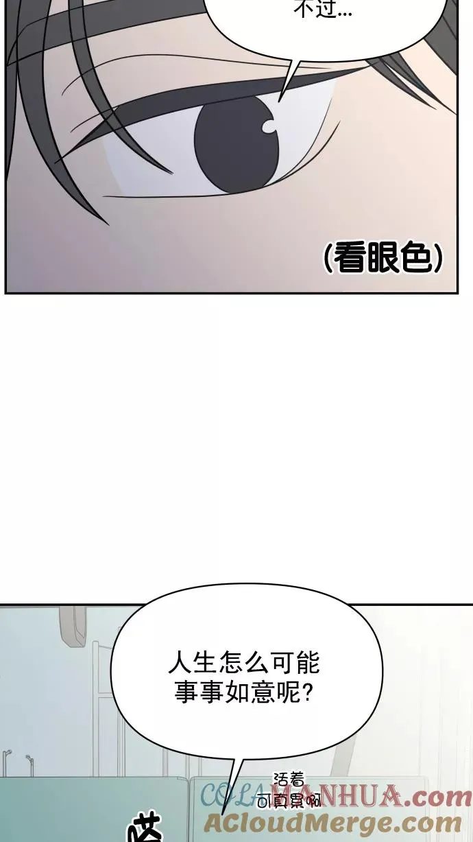 第109话 第93页