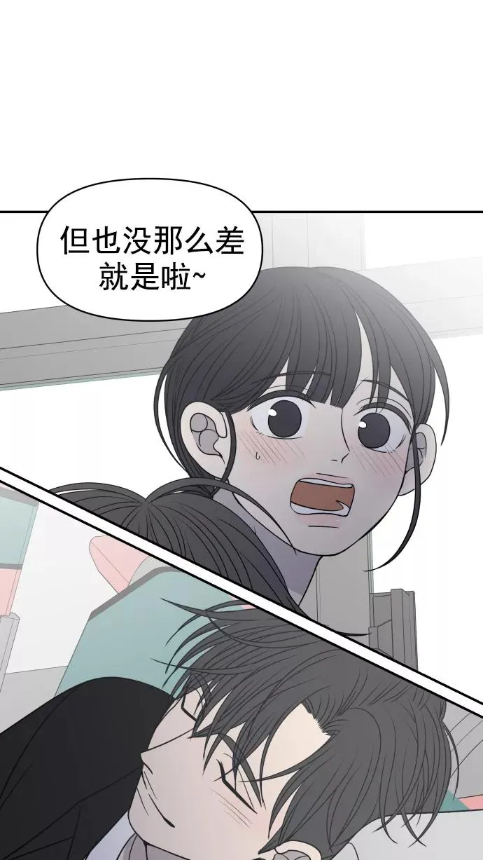 第109话 第96页