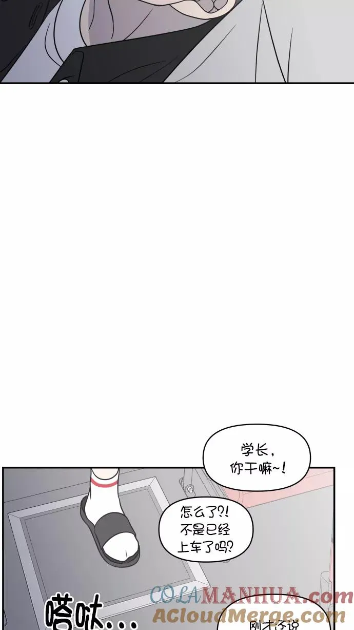 第109话 第97页