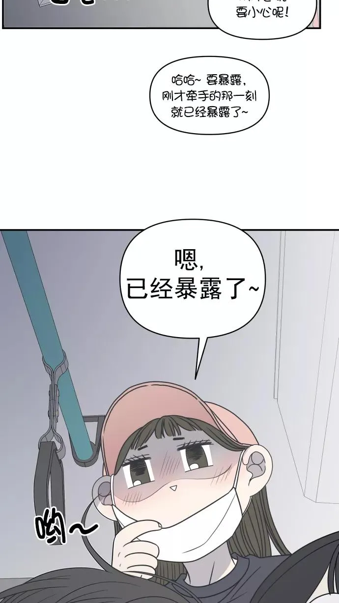 第109话 第98页
