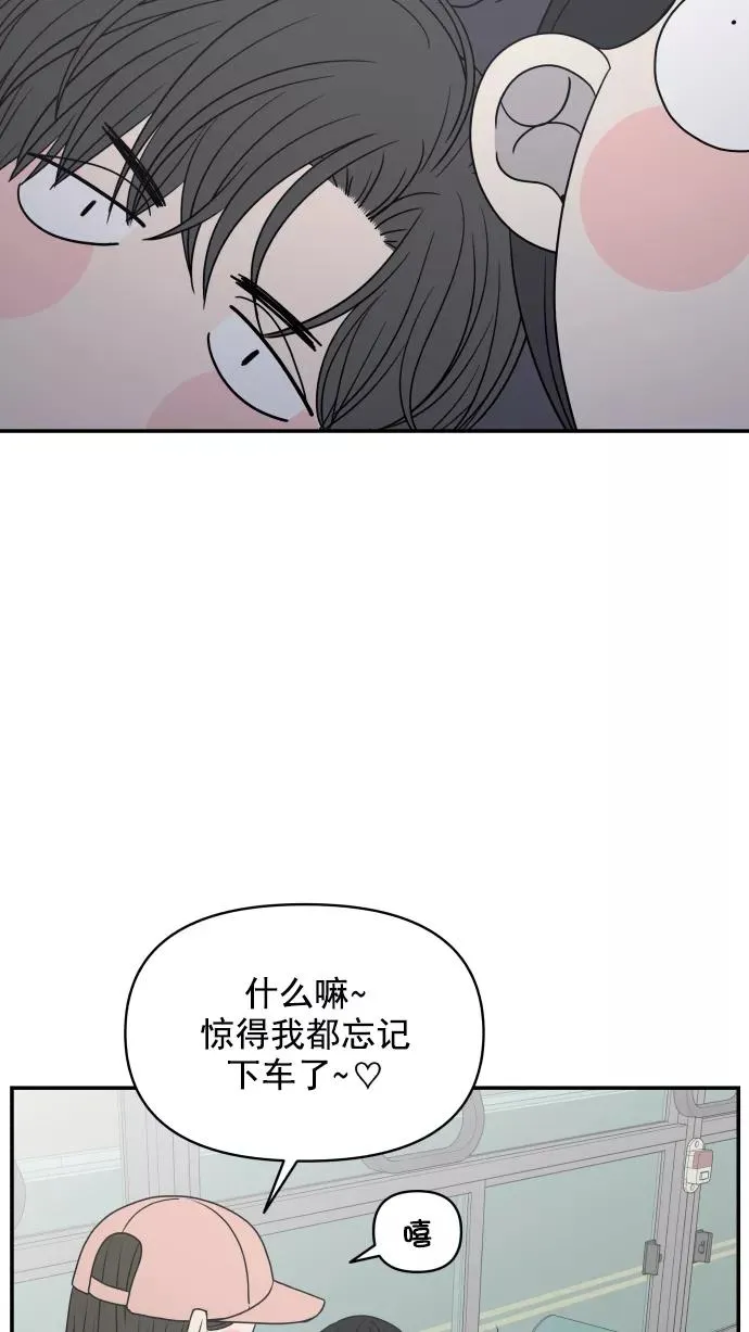 第109话 第99页