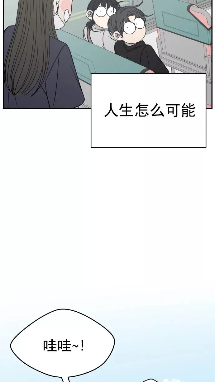 第109话 第100页