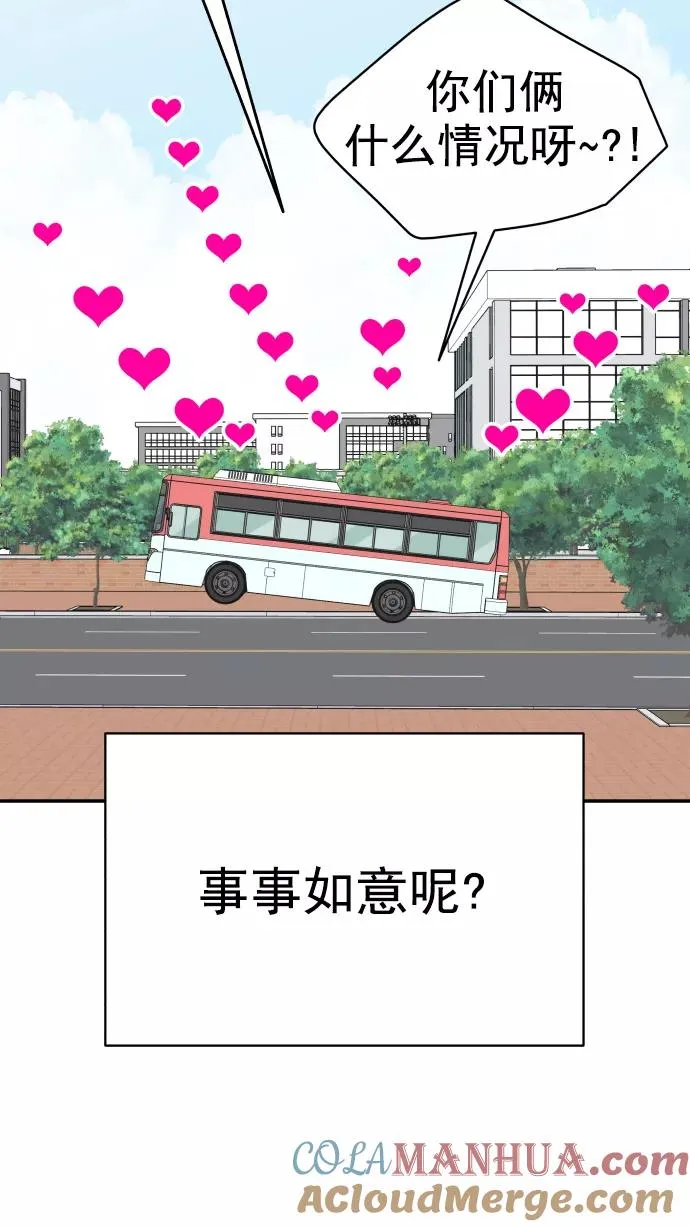 第109话 第101页