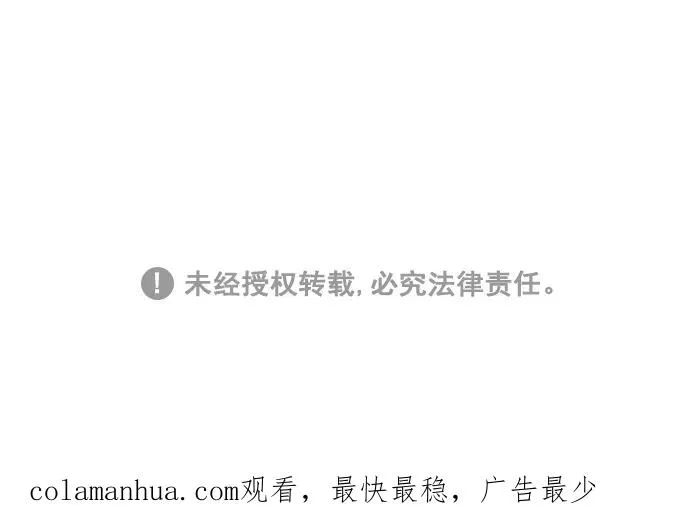 第109话 第102页