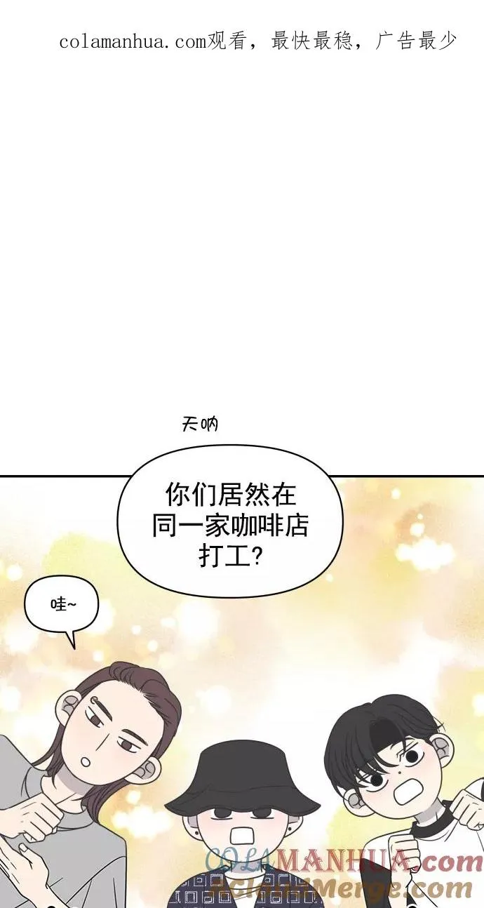 第112话 第1页